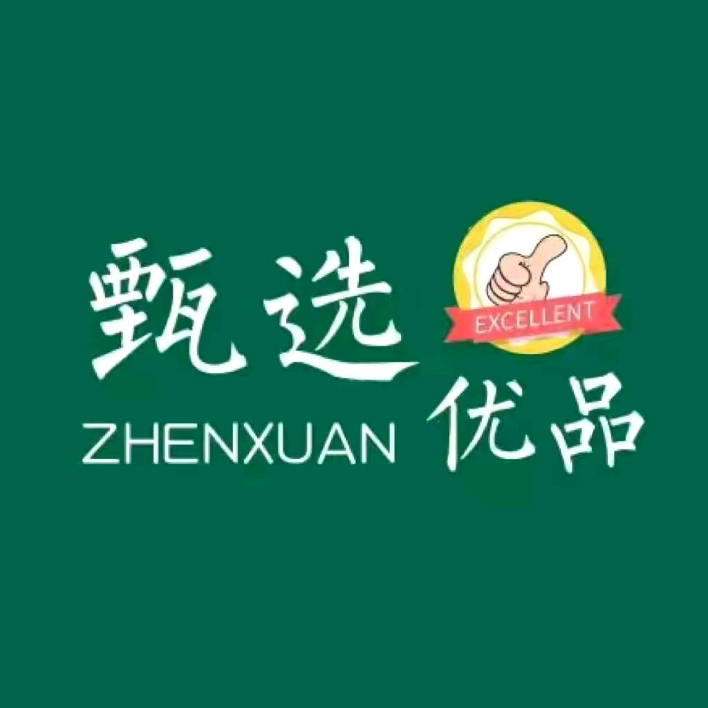 好物推荐⭐️