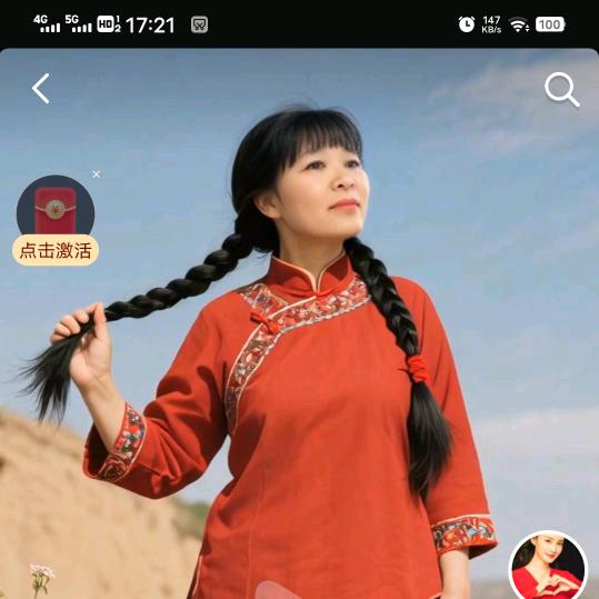 微笑🙂