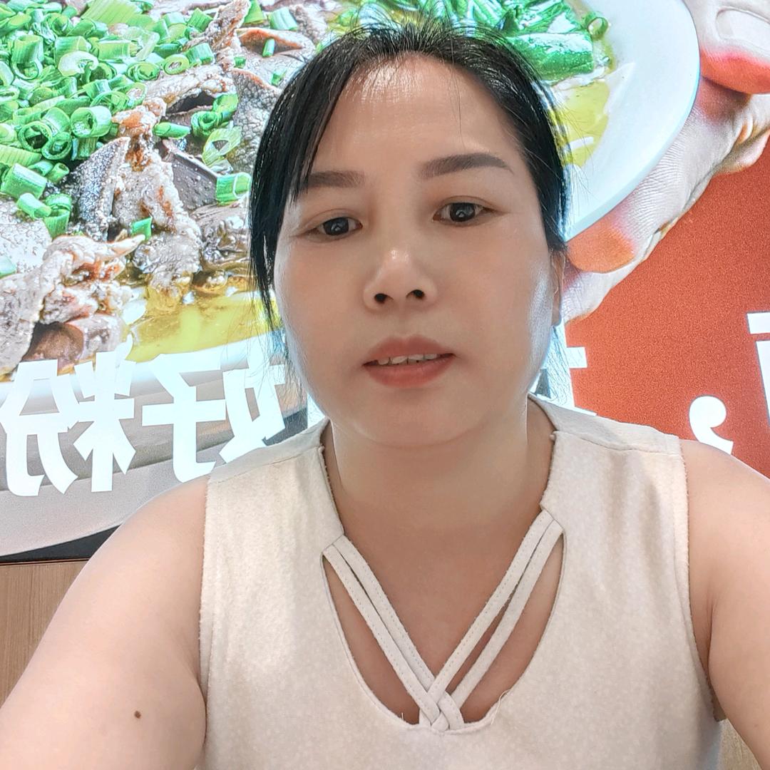 做好自已