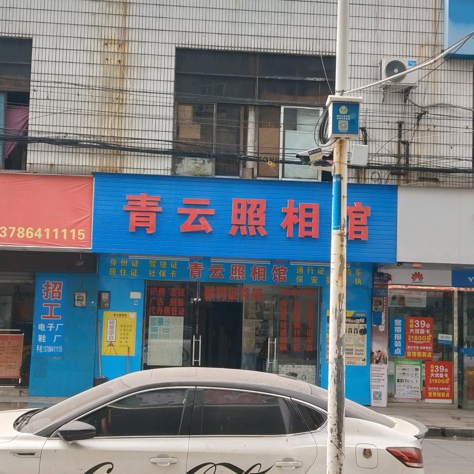 天生我才必有用