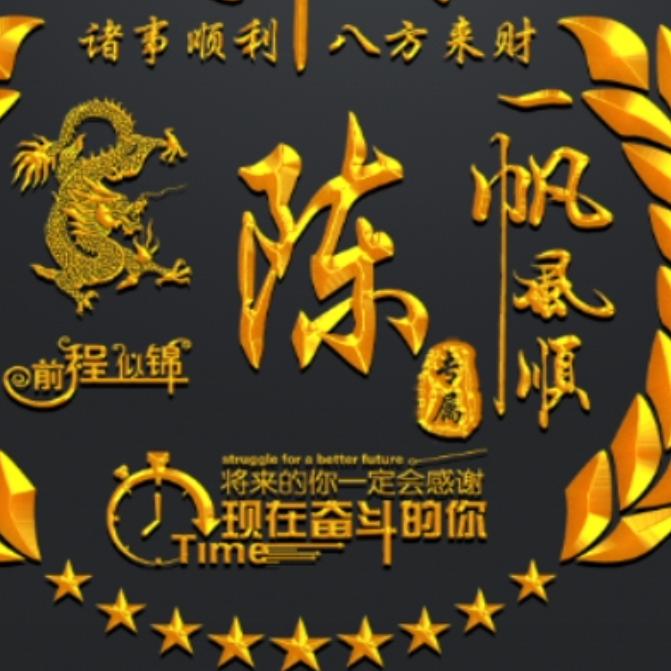 冷暖人生