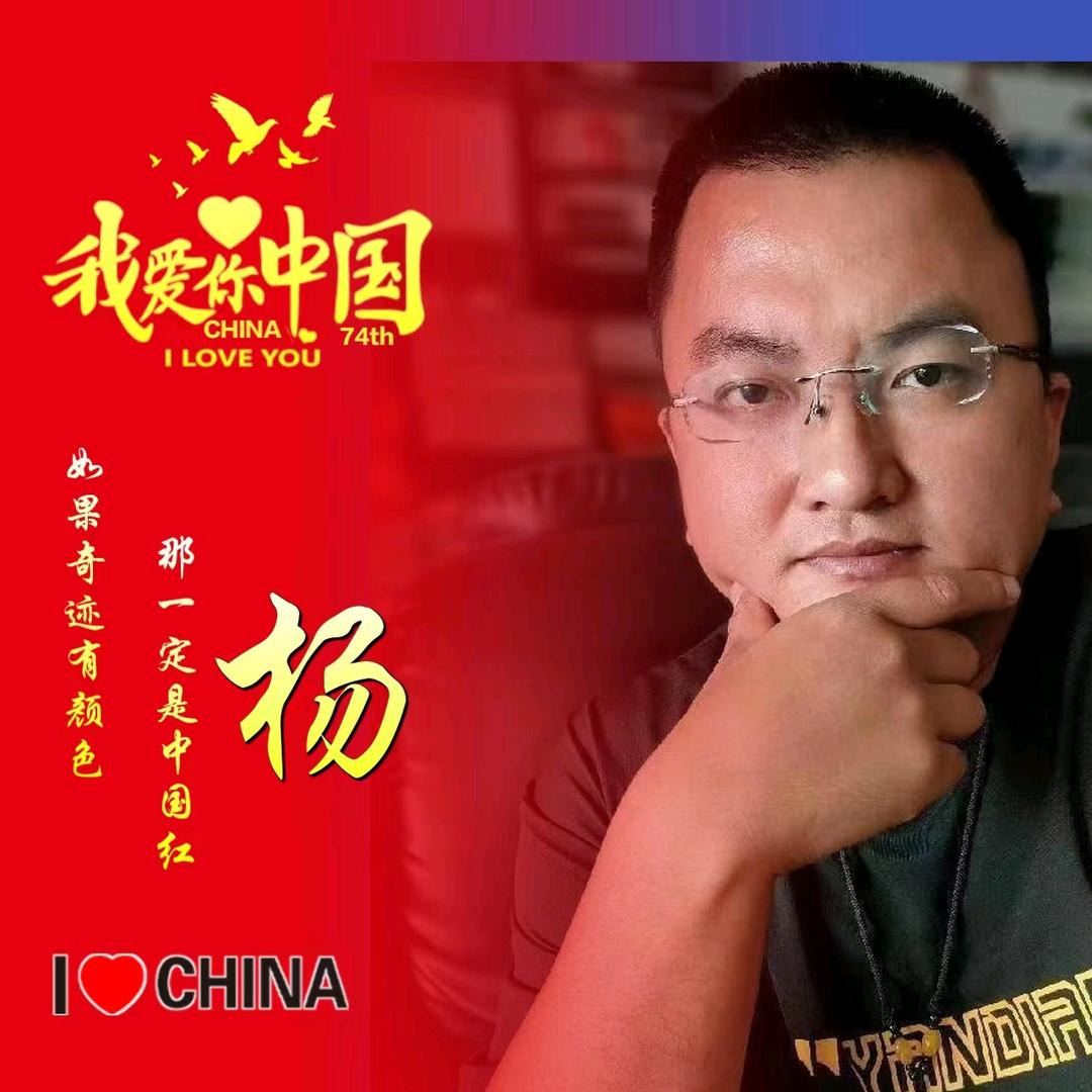 孟连星光汽车美容养护中心