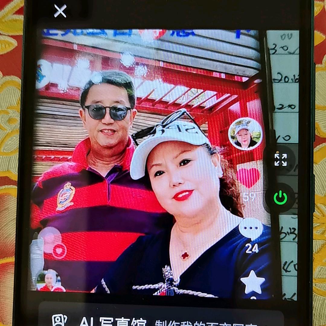 我和老头1上午10：30
