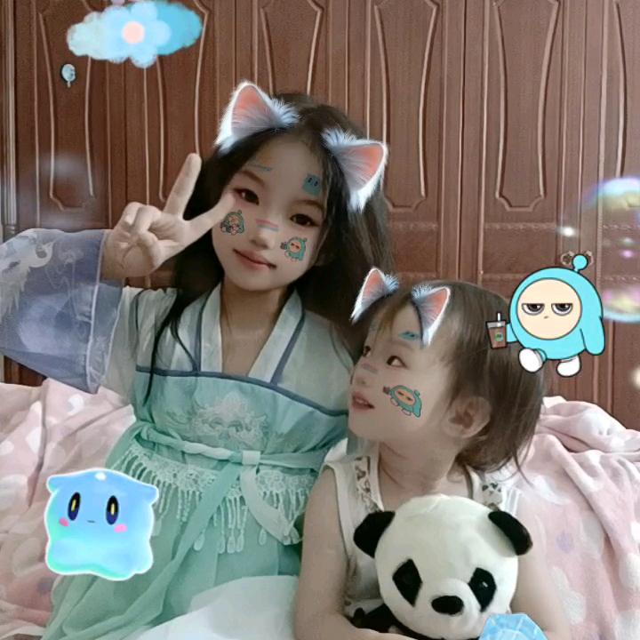 浅眸
