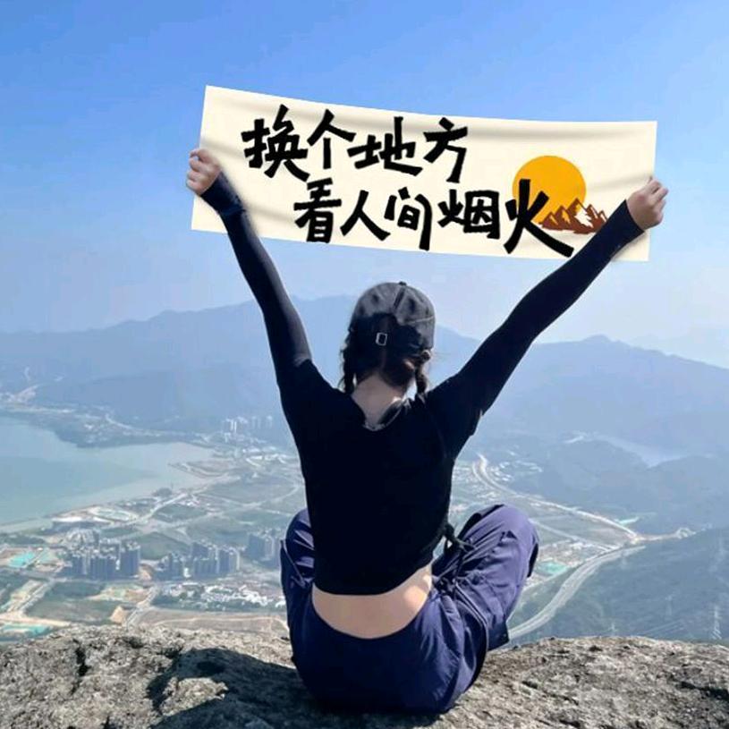 羽儿
