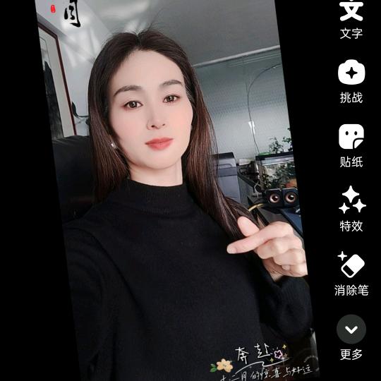 菏泽李姐(首播分享带货）