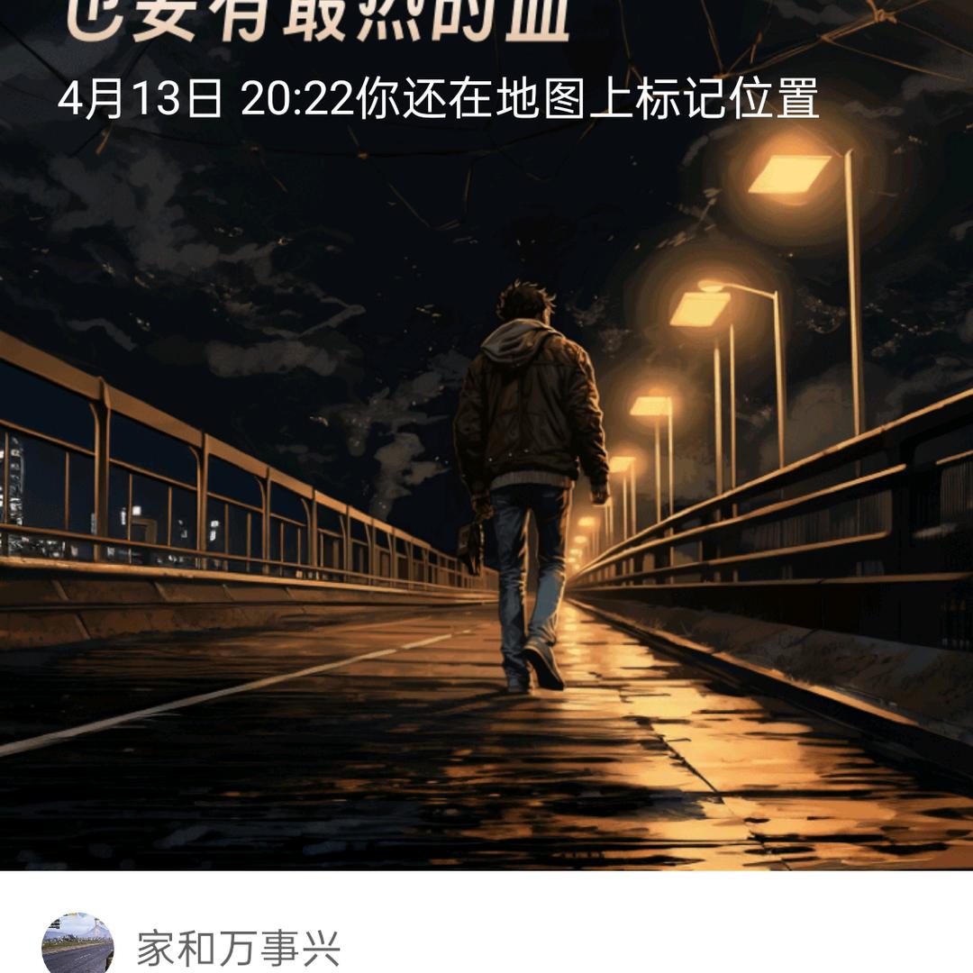 爱谁谁，爱咋咋地