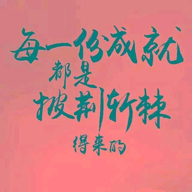 信