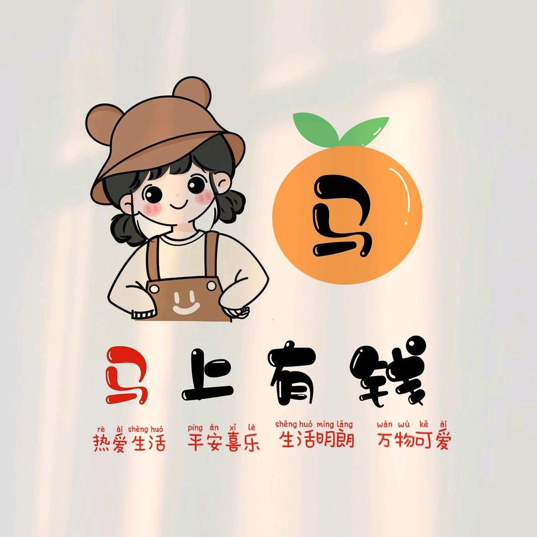 🌈薄荷糖的夏天♛