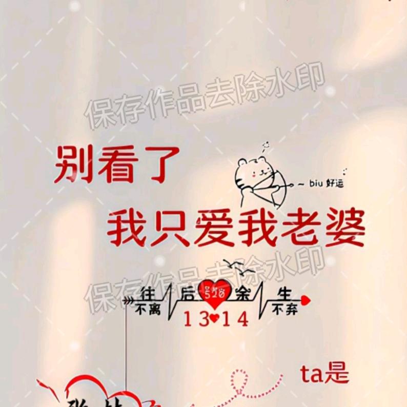 林*轶
