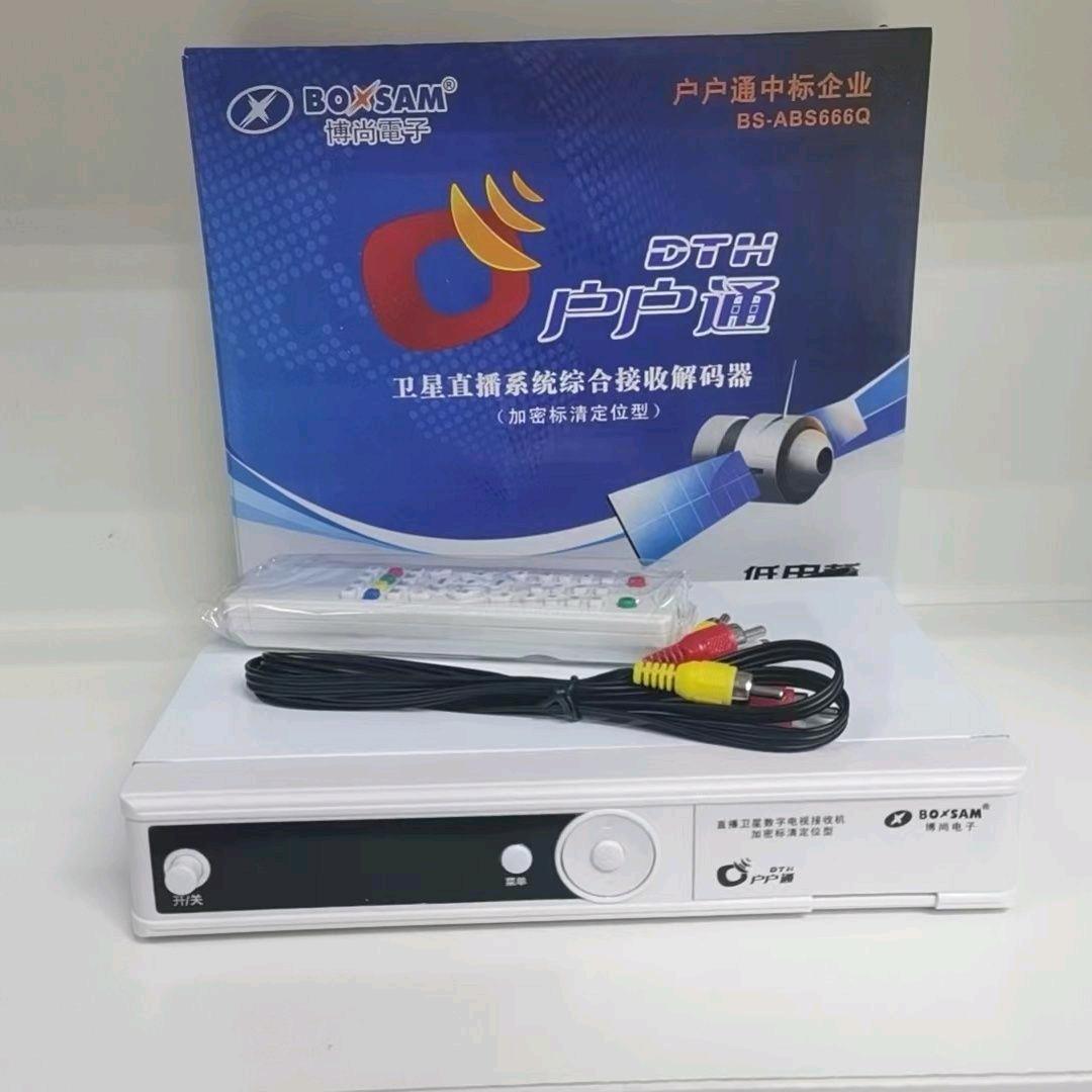 卫星器材