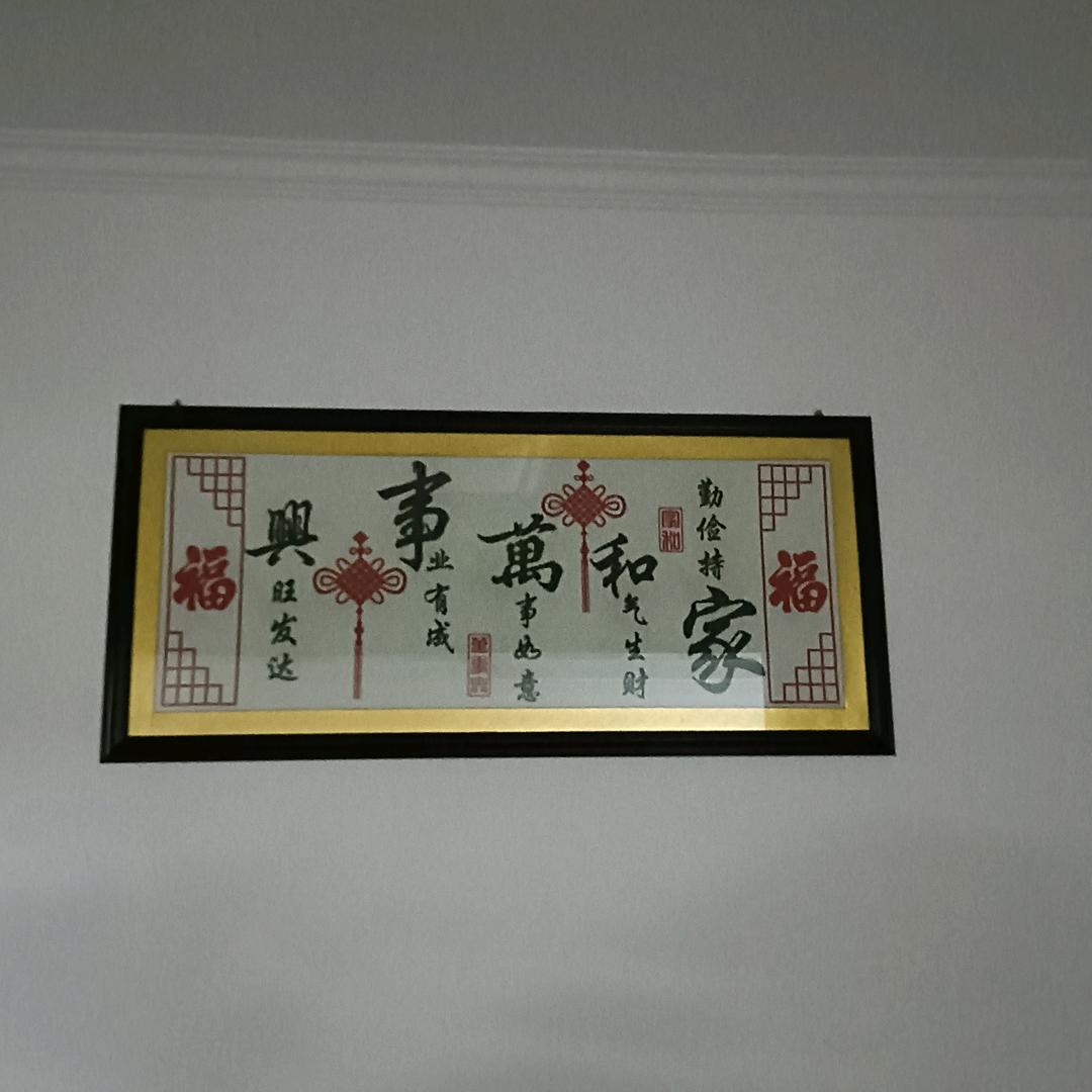 生活哥