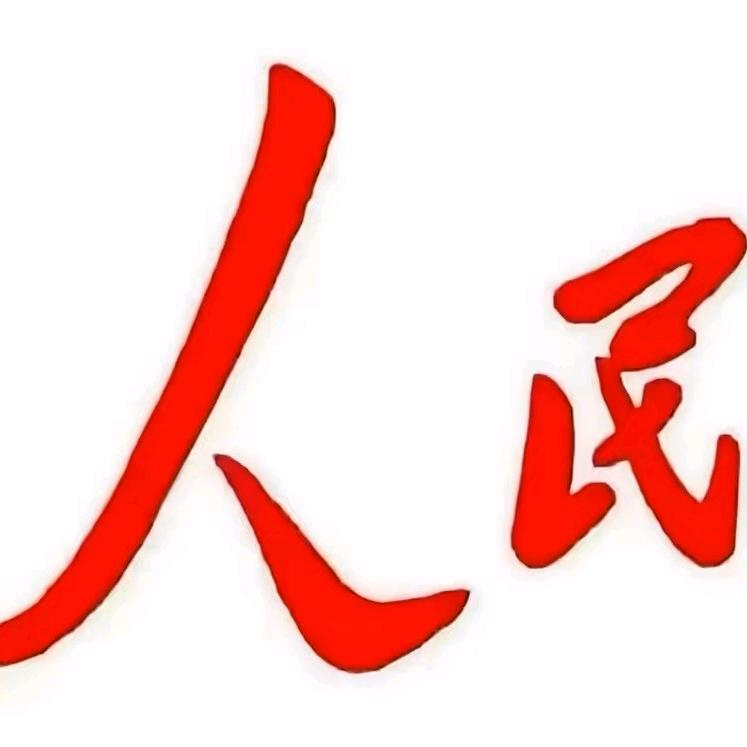 文明先锋