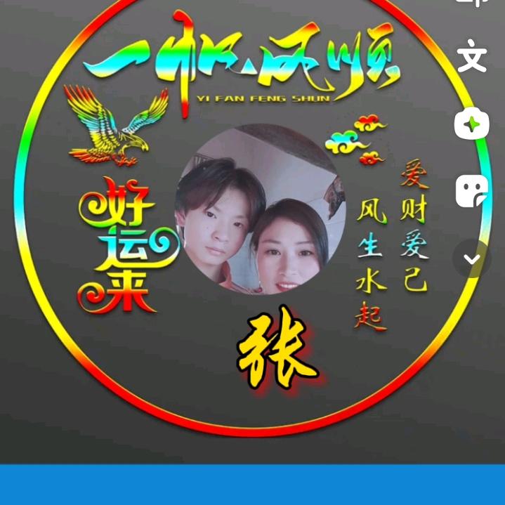 幸🌹福🌹13🌹14🌹