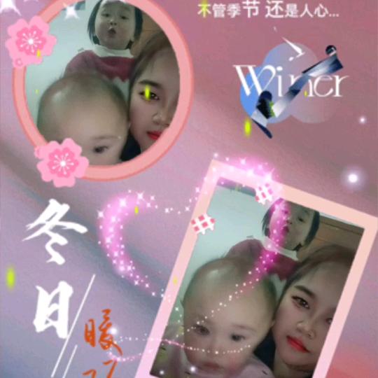 香月宝贝