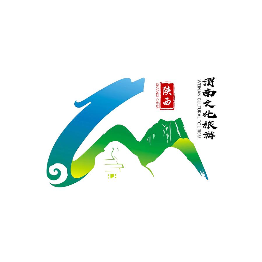 渭南文旅