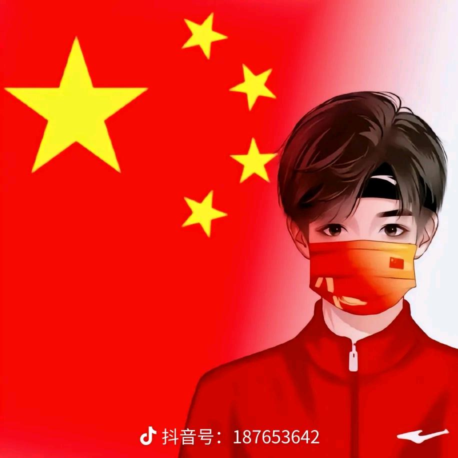 光哥叭叭