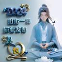 💞᭄旧梦同游人