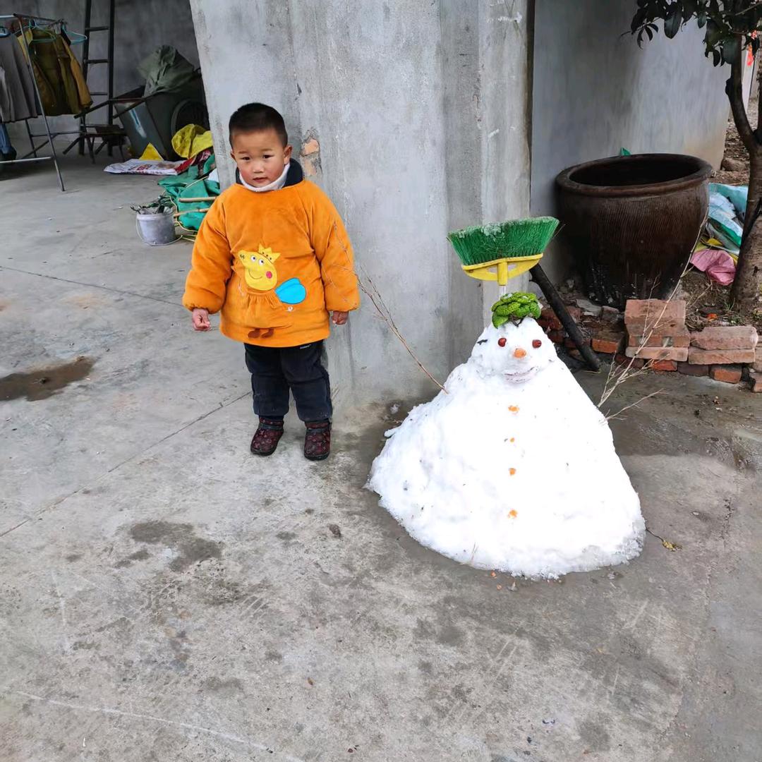 平安是福