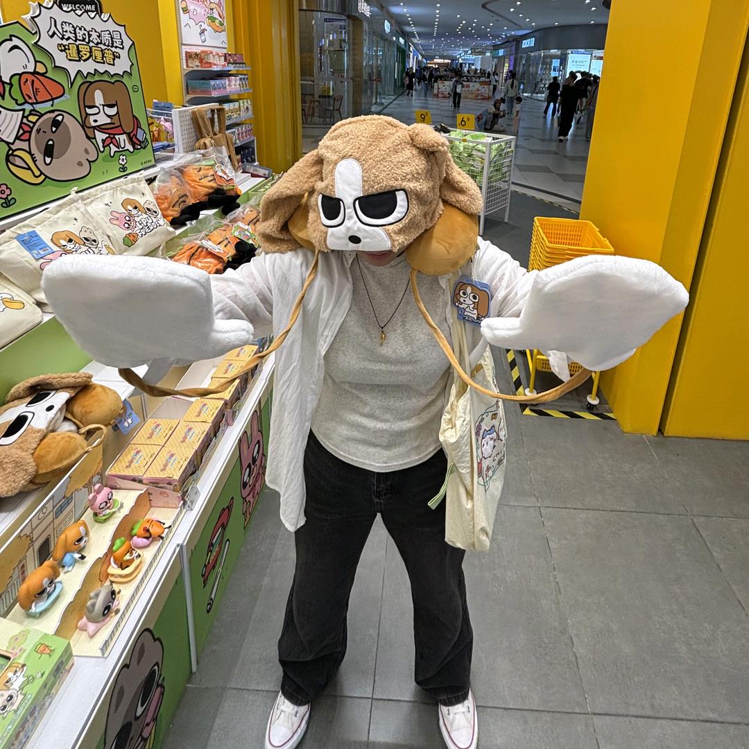 双休日