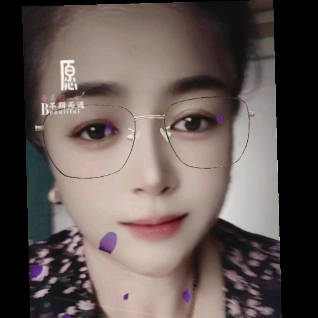 知足就好