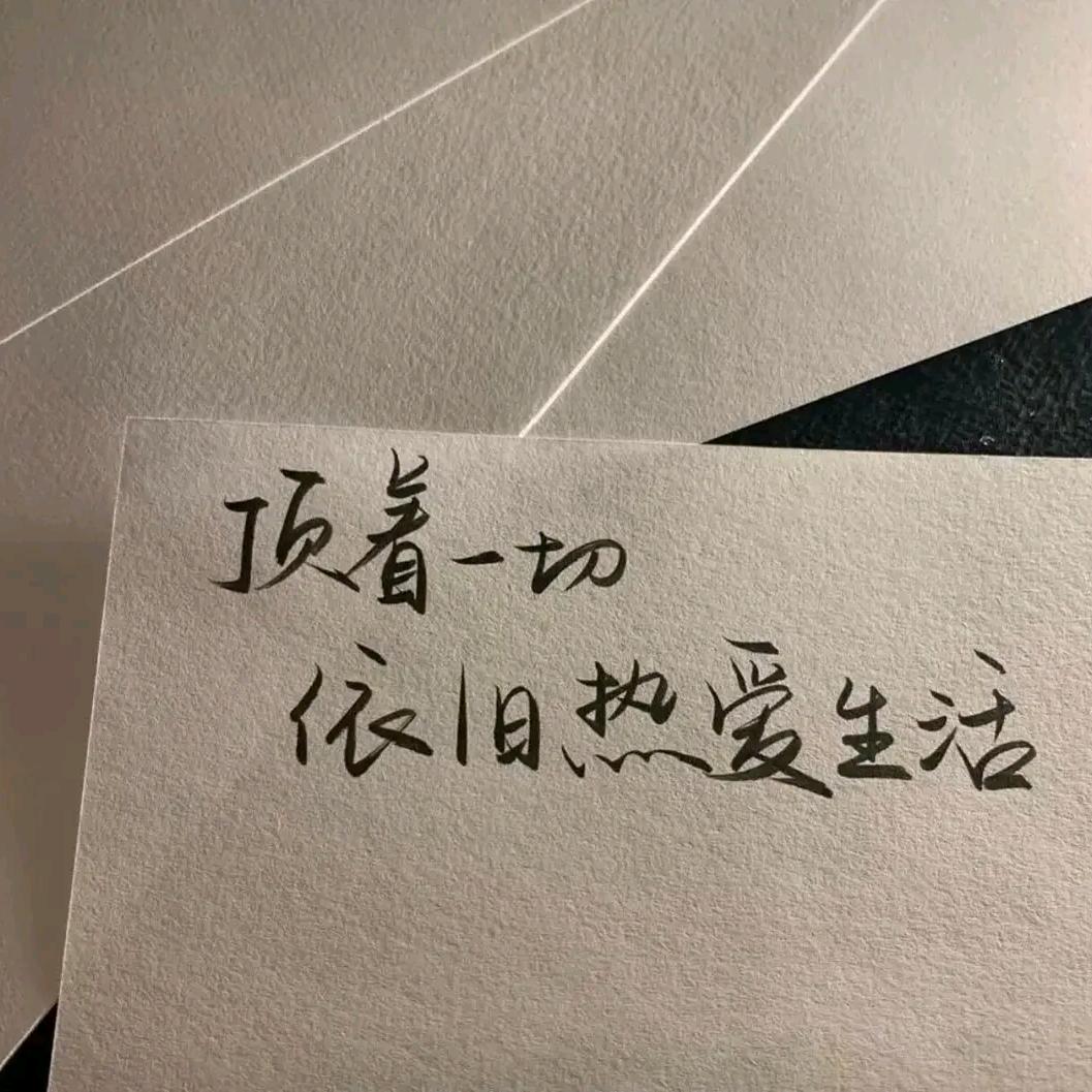 路