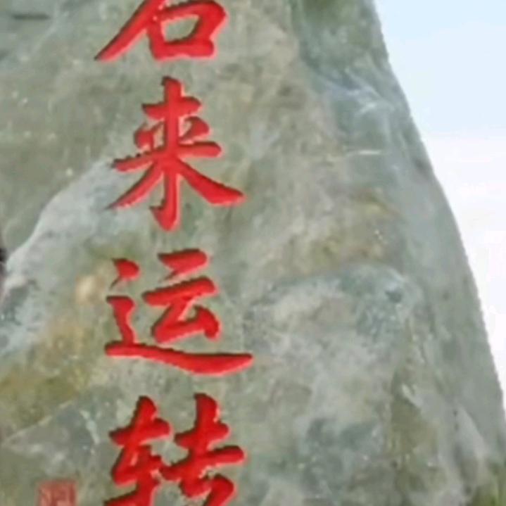 爆笑快车