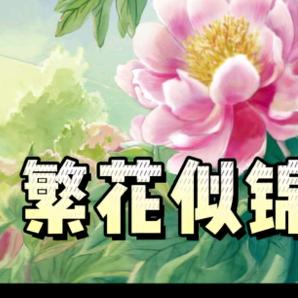 💕💕开心💕💕