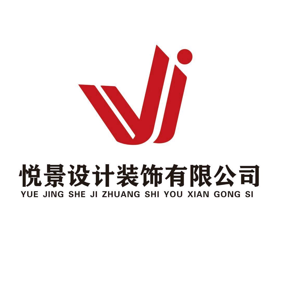 扶沟悦景装饰晓芳