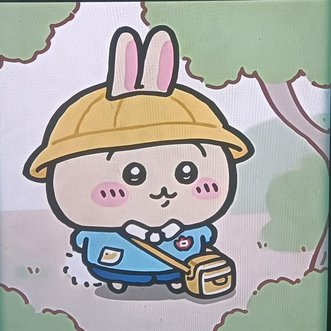 恶