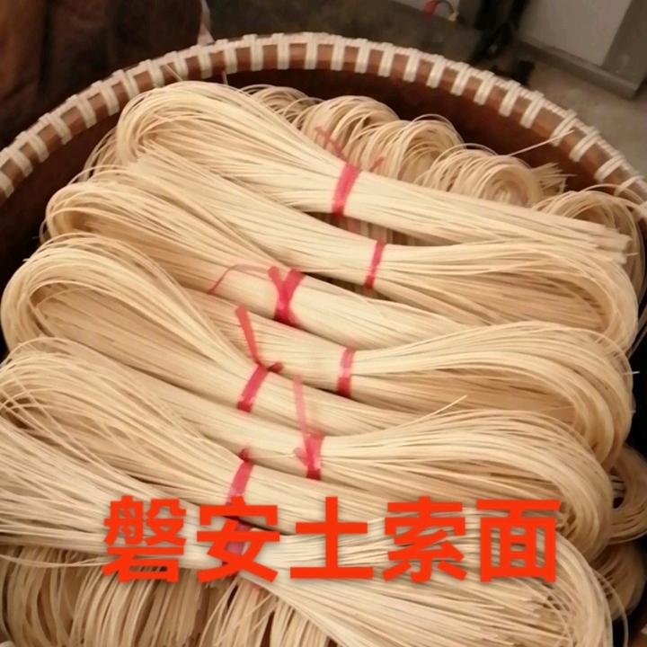 磐安土索面