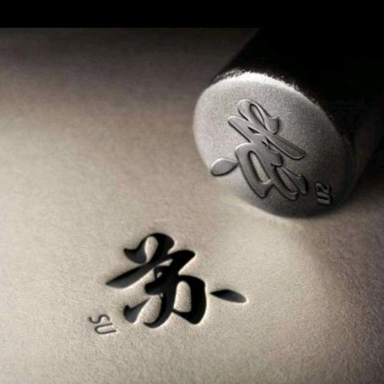 虾米