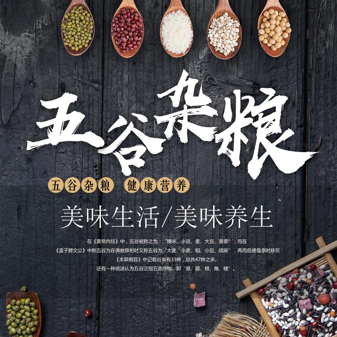 80后熬粥不认输