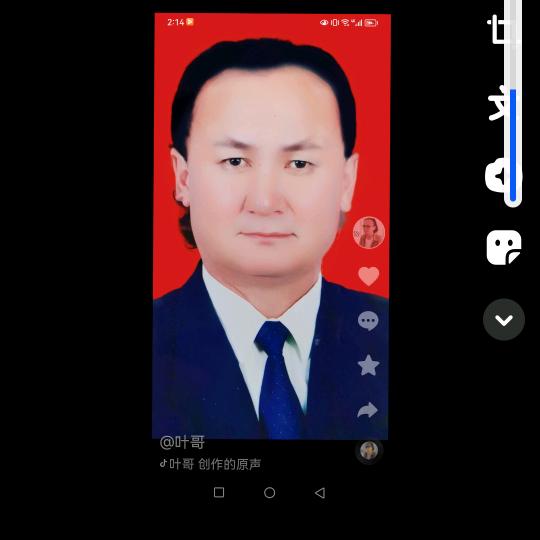 叶哥