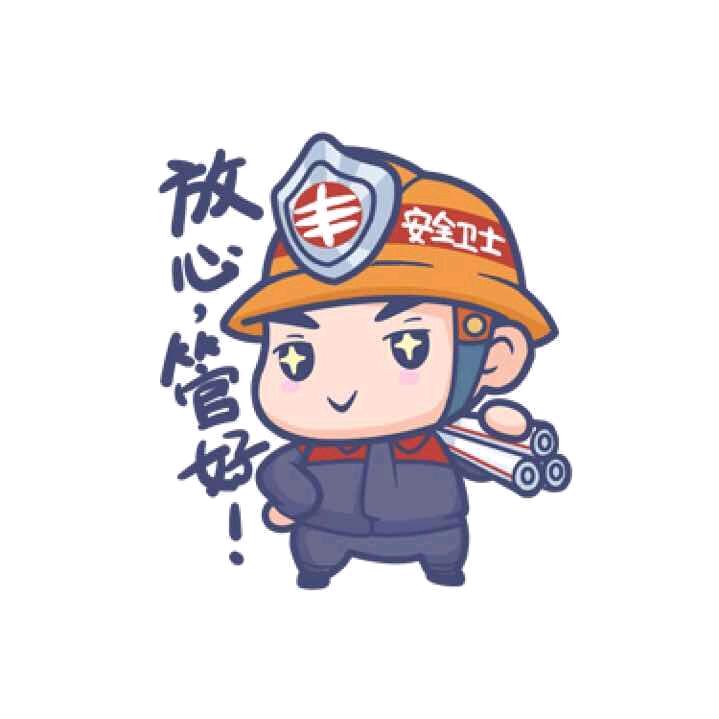 铭安装饰[阿能]