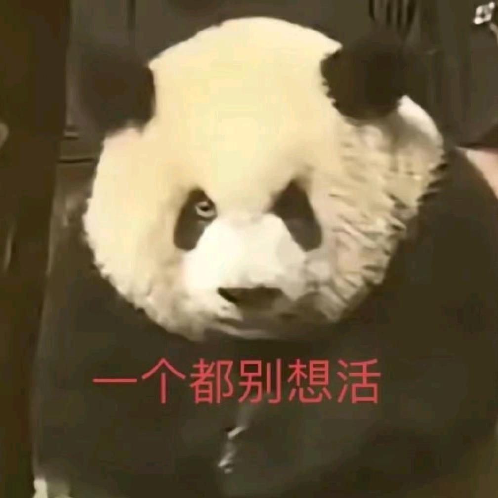 岁岁平安
