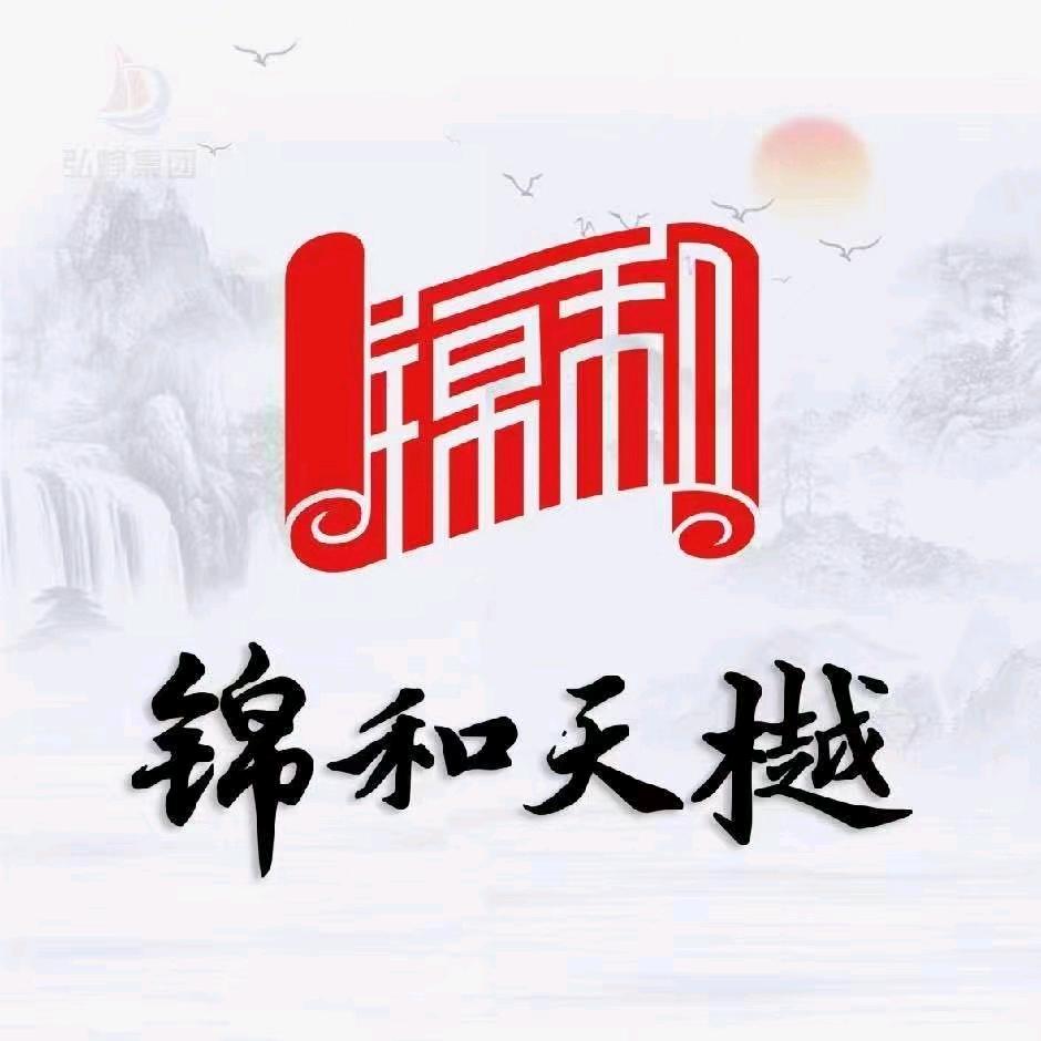 锦和天樾丰瑞地产