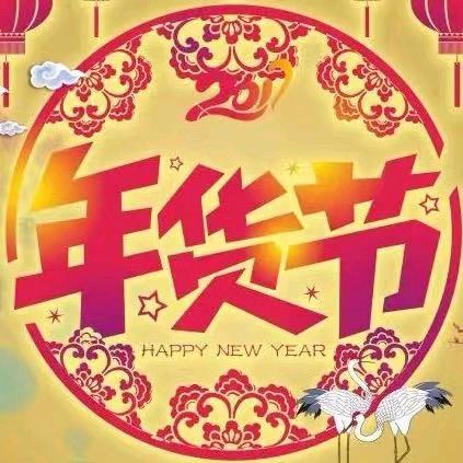 精品好货分享