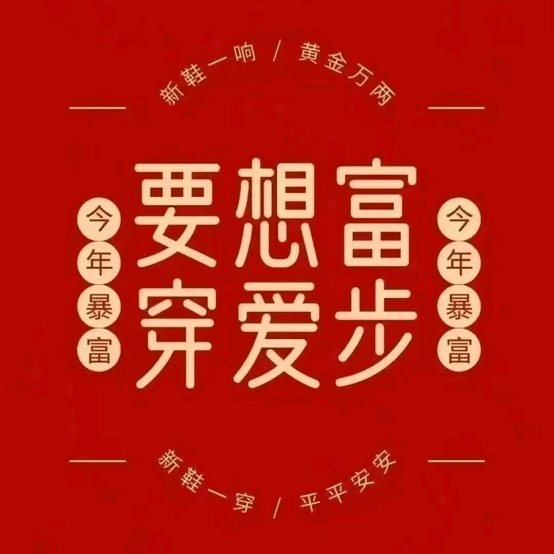 ECCO销售宋