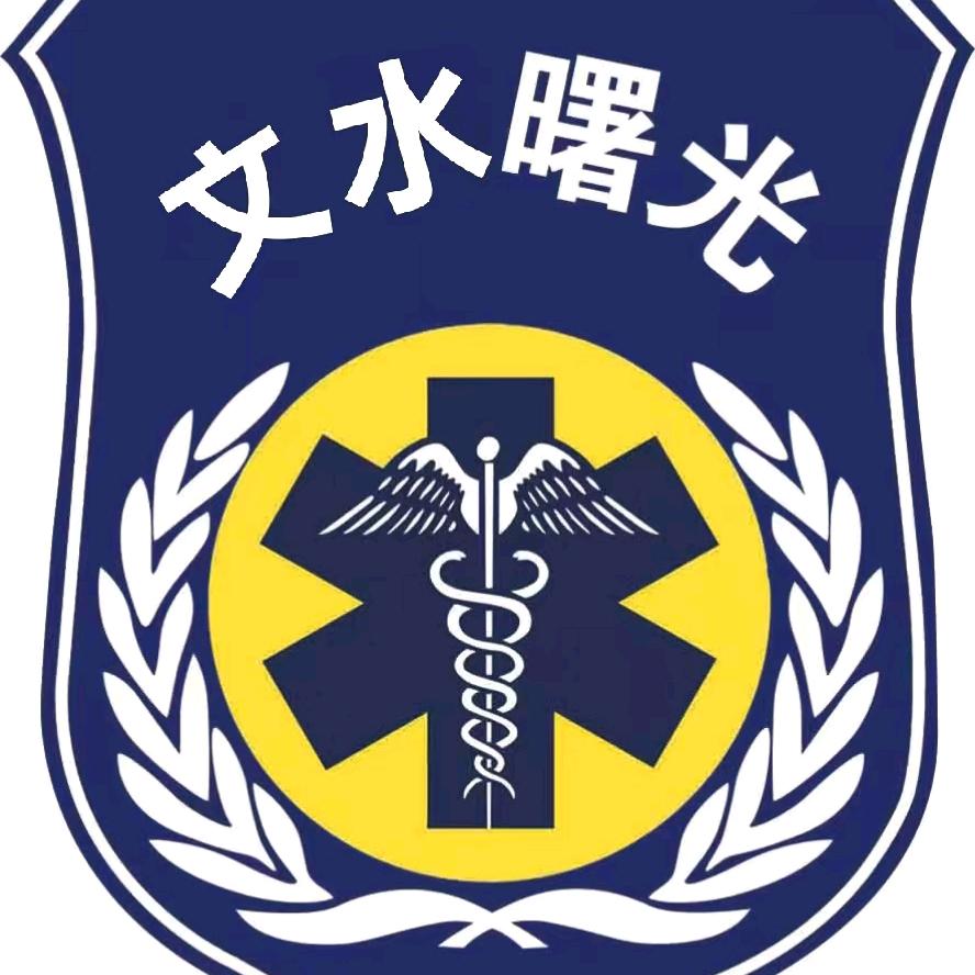 曙光救援队！水域张帅