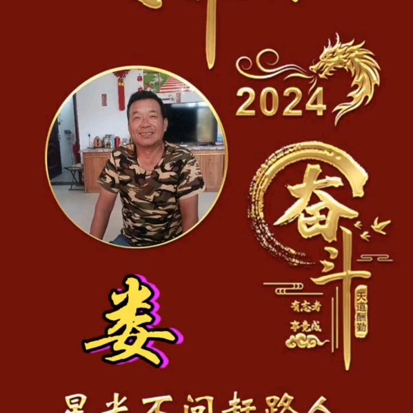 豫恁有缘