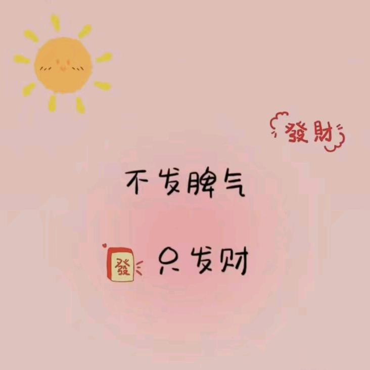 夏班佳族—红红