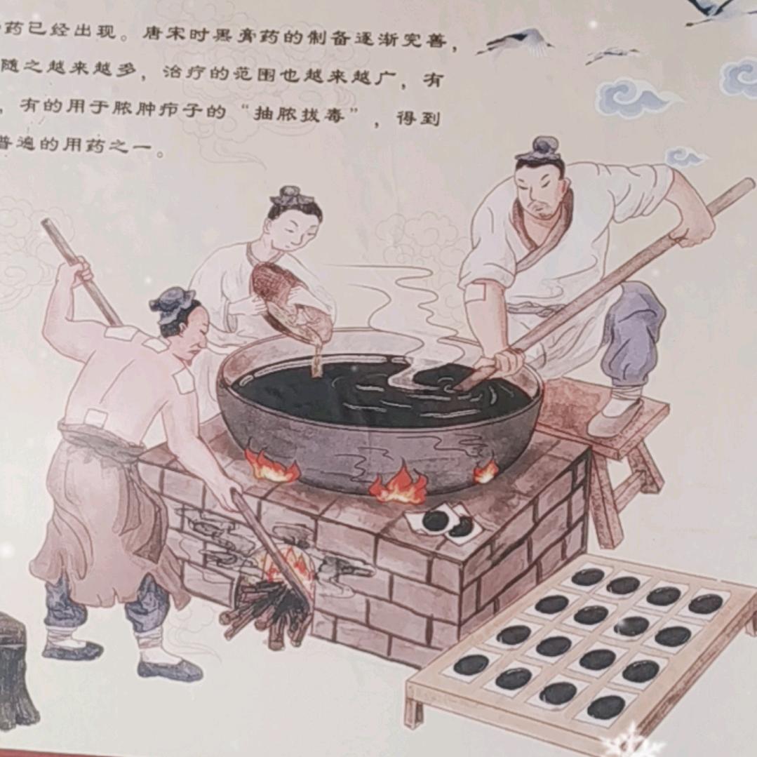 古方传递