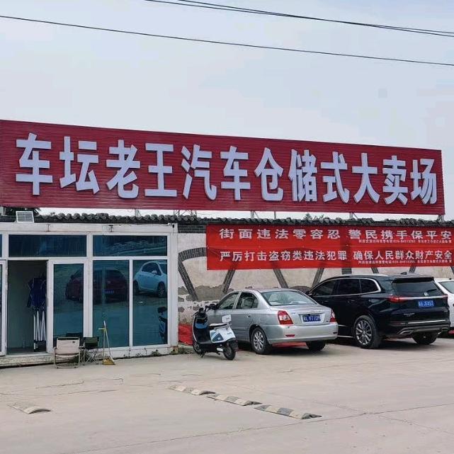 西安易车易行汽车销售服务有限公司