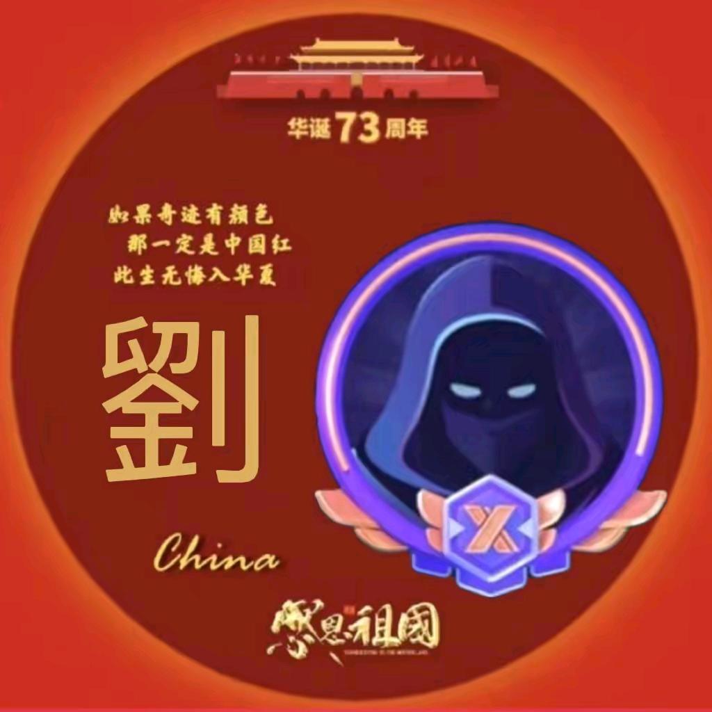 神秘人....7135