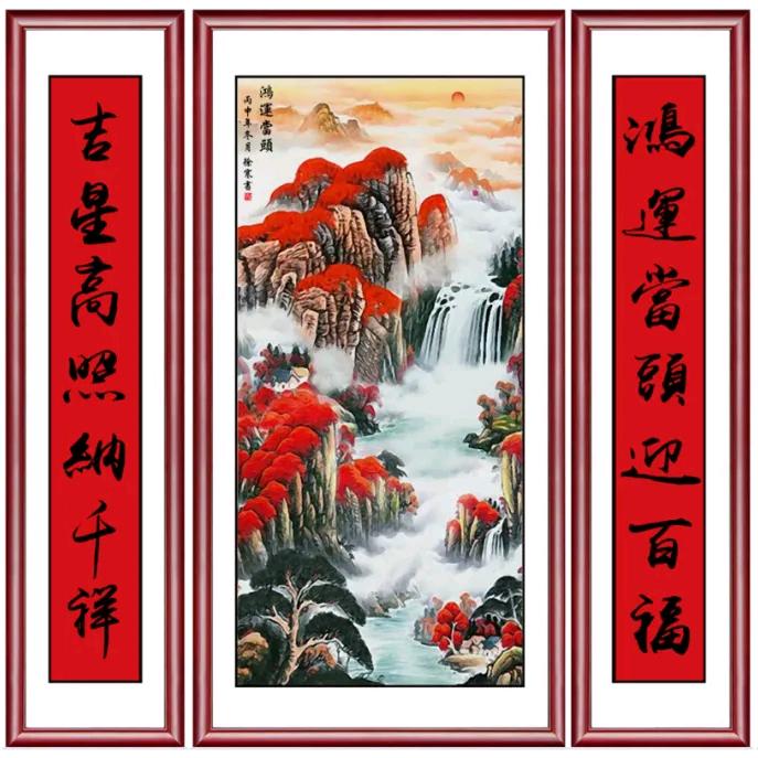 牌匾，中堂画店