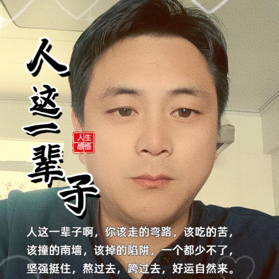 轩翼