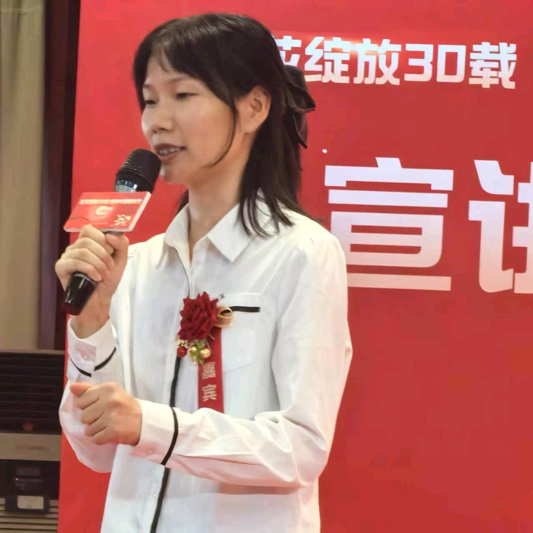 光山 新时优品 郑玉兰