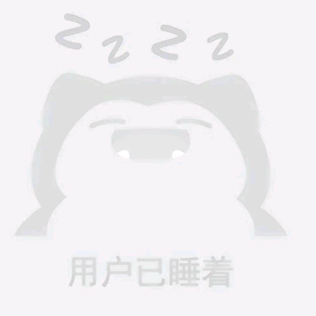 在睡忆分钟