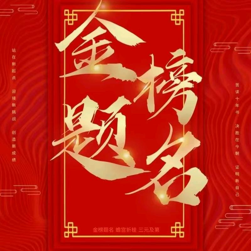 佩驰星斯